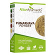 Attar Ayurveda Punarnava Powder – Herbal Supplement (250g) image 1