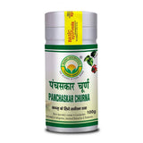 Basic Ayurveda Panchaskar Churna - 100 gms image 1