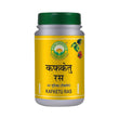 Basic Ayurveda Kafketu Ras Tablet - 40 Tablets image 1