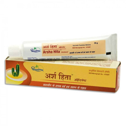 Dhootapapeshwar Arsha Hita Ointment - 30 tabs image 1