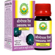 Basic Ayurveda Shri Gopal Tail - 30 ml image 1