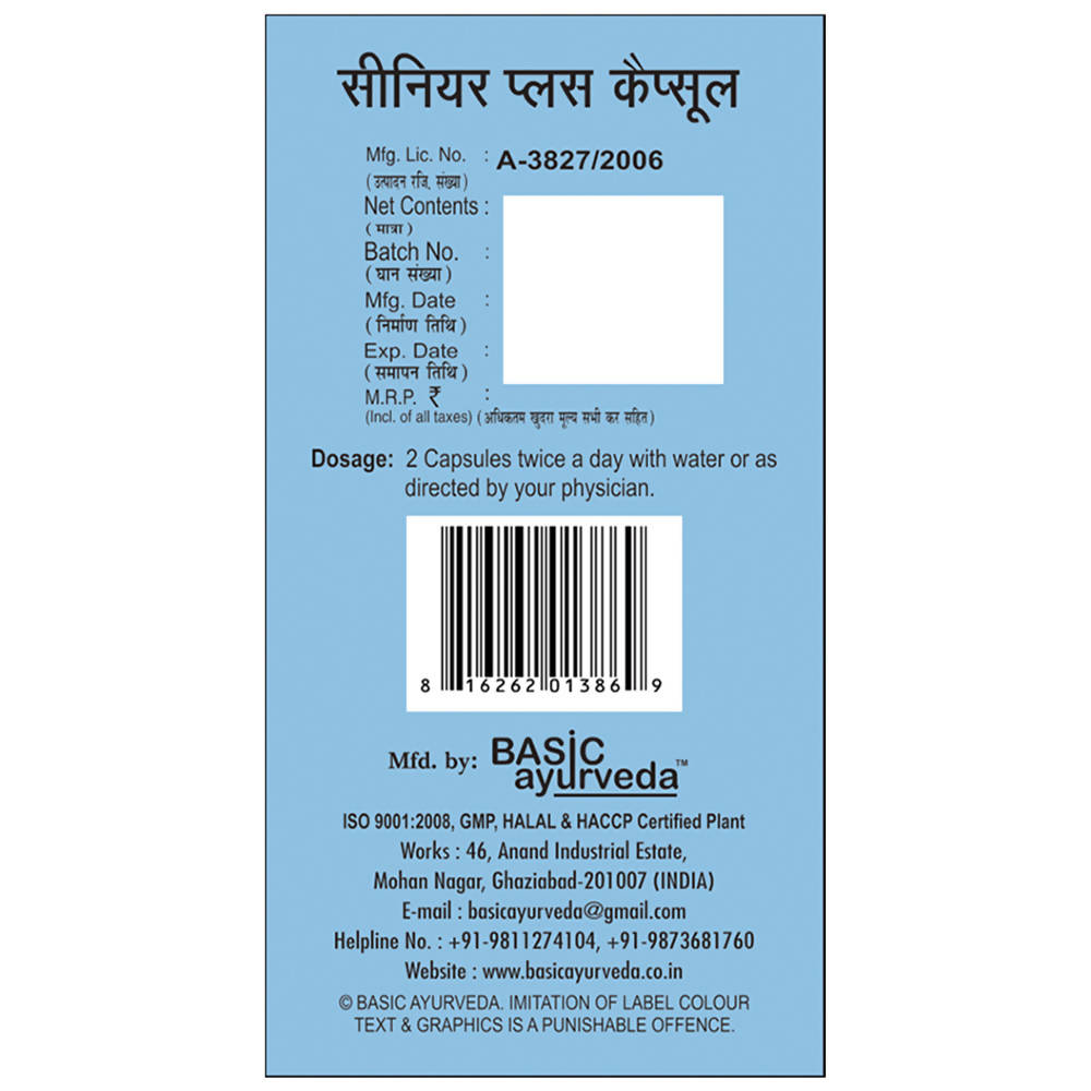 Basic Ayurveda Senior Plus Capsules - 60 Capsules image 4