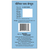 Basic Ayurveda Senior Plus Capsules - 60 Capsules image 4