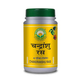 Basic Ayurveda Chandranshu Ras Tablet - 40 Tablets image 3