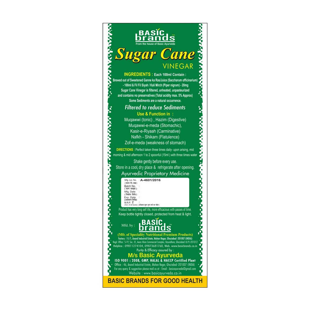 Basic Ayurveda Sugar Cane Vinegar - 450 ml image 3
