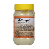 Basic Ayurveda Methi Powder -200 (gm) image 2
