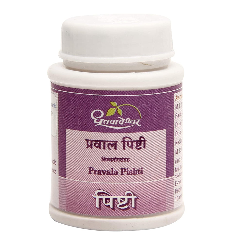 Dhootapapeshwar Pravala Pisht - 5 gms image 2