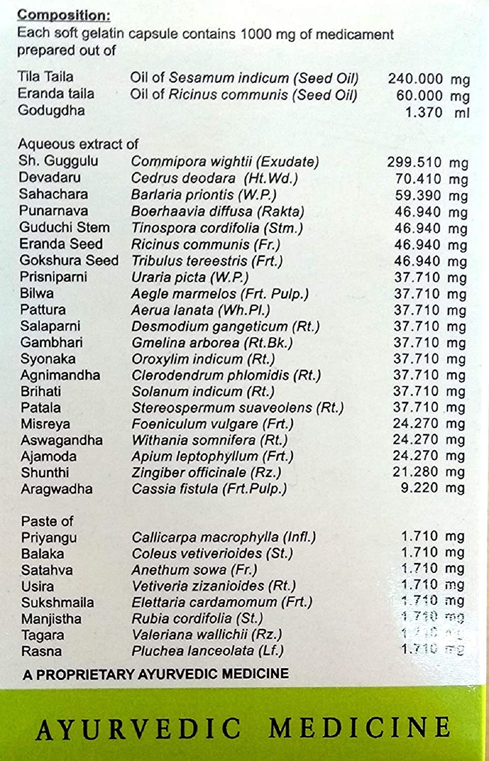 Avn Ayurveda Lumbaton Plus Soft Gel Capsules image 2