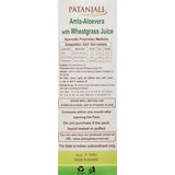 Patanjali Amla Aloevera with Wheat Grass Juice -500 ml - Pack of 1 image 5