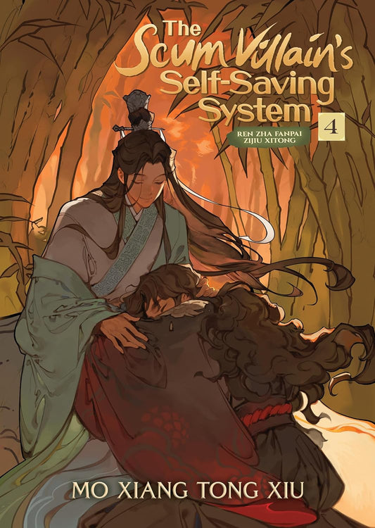 The Scum Villain's Self-Saving System  Vol. 4 (Paperback ) image 1