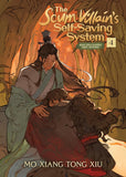 The Scum Villain's Self-Saving System: Ren Zha Fanpai Zijiu Xitong (Novel) (4 book series) image 5