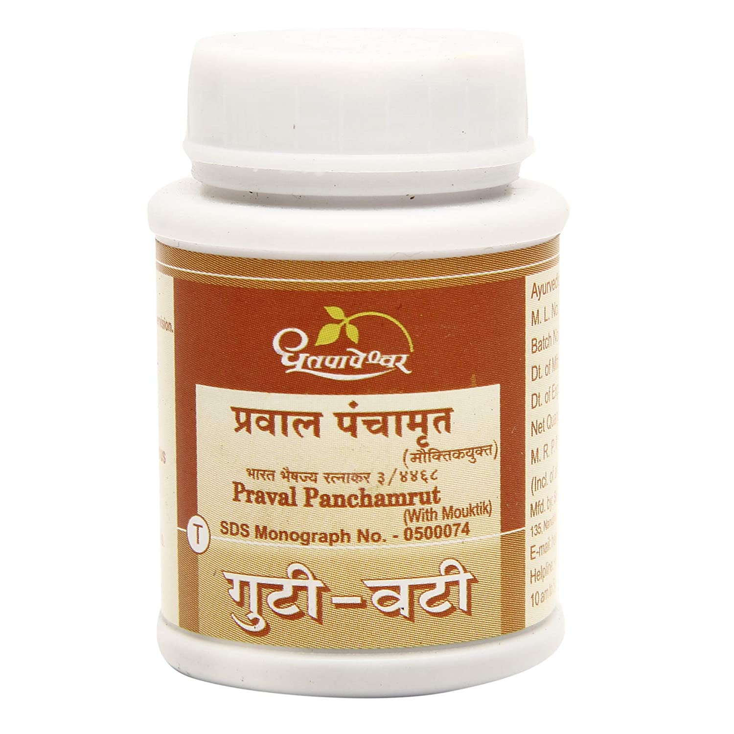 Dhootapapeshwar Praval Panchamrit Tablets - 25 tabs image 4