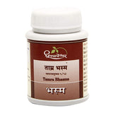 Dhootapapeshwar Tamra Bhasma - 5 gms image 1
