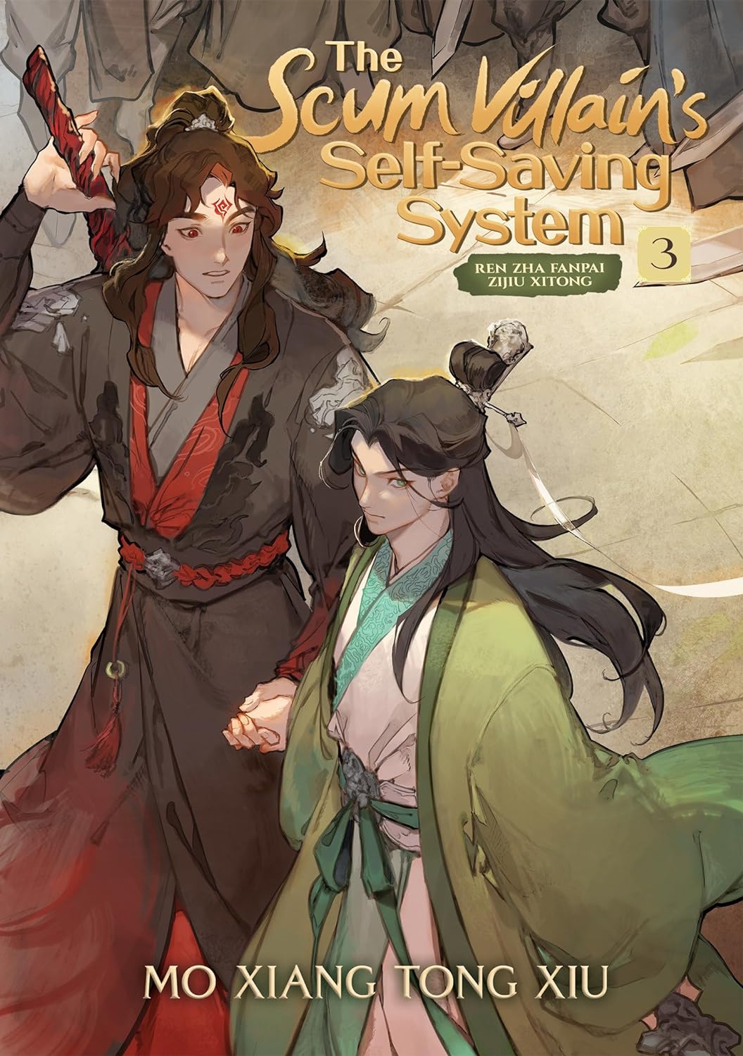 The Scum Villain's Self-Saving System: Ren Zha Fanpai Zijiu Xitong (Novel) (4 book series) image 2