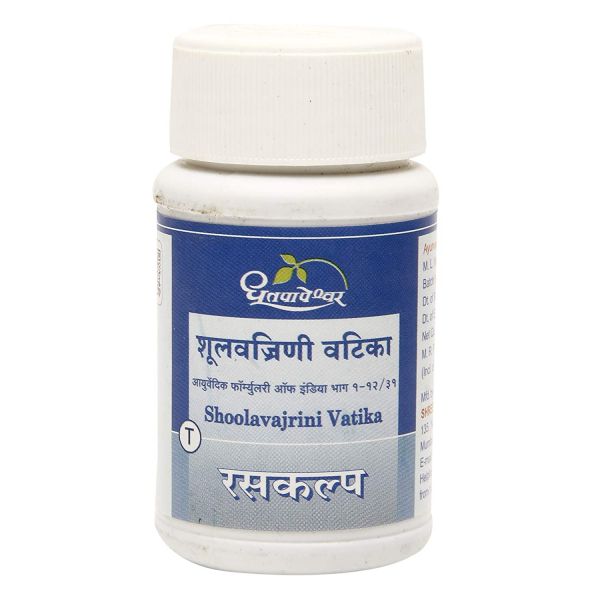 Dhootapapeshwar Shoolavajrini Vatika Tablets image 1