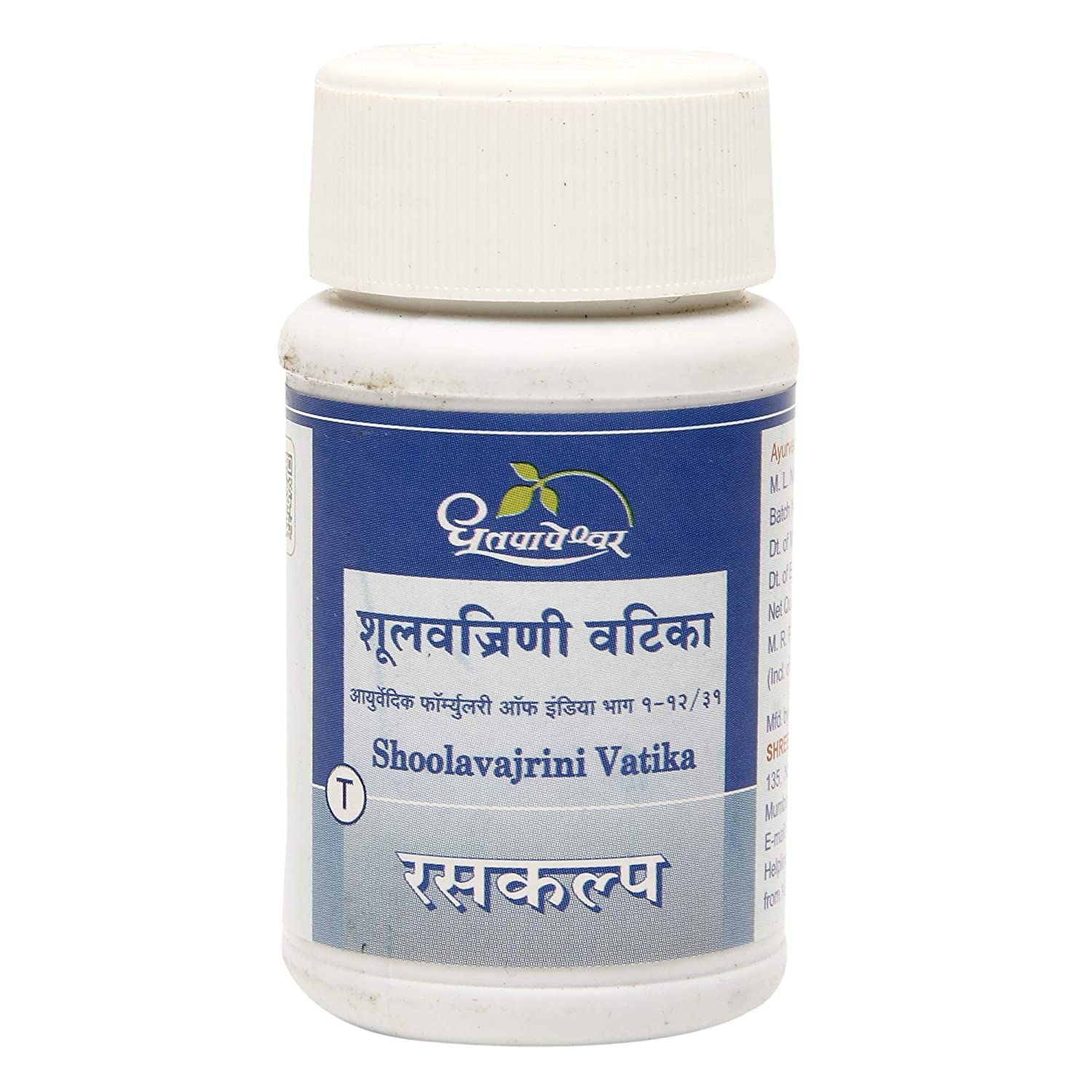 Dhootapapeshwar Shoolavajrini Vatika Tablets image 2
