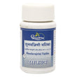 Dhootapapeshwar Shoolavajrini Vatika Tablets image 1