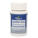 Dhootapapeshwar Shoolavajrini Vatika Tablets image 2
