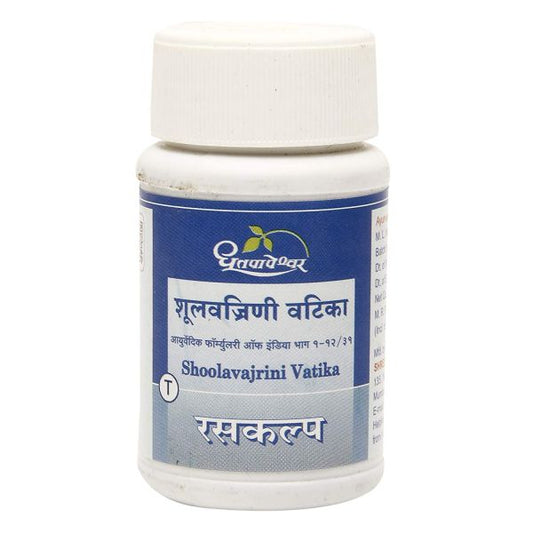 Dhootapapeshwar Shoolavajrini Vatika Tablets image 1