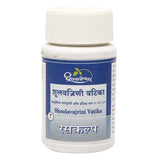 Dhootapapeshwar Shoolavajrini Vatika Tablets image 1