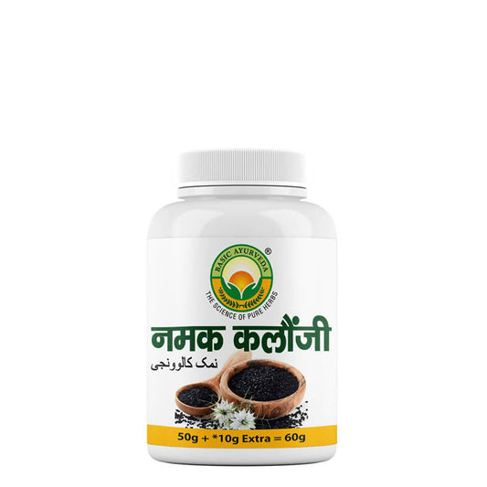 Basic Ayurveda Namak Kalonji image 1