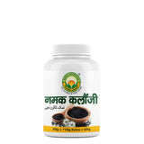 Basic Ayurveda Namak Kalonji image 1