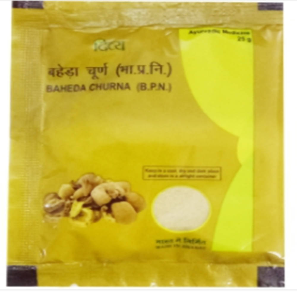 Patanjali Divya Baheda Churna image 2