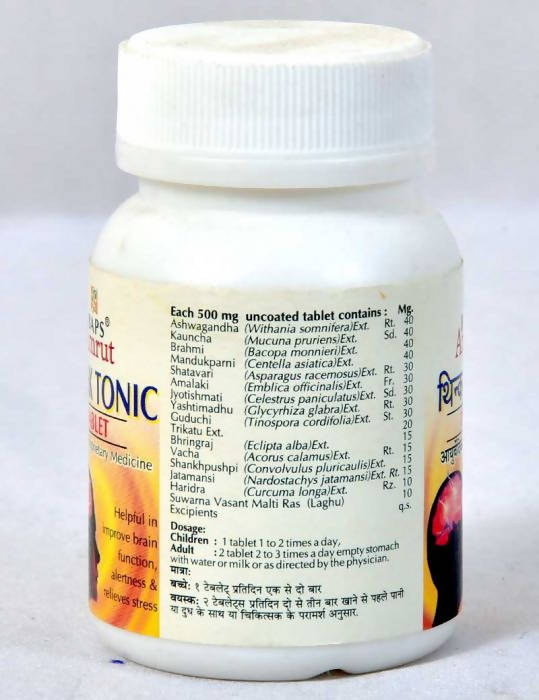 Baps Amrut Think Tonic Tablet - 120 tabs image 3