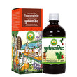 Basic Ayurveda Punarnavaristha - 450 ml image 1