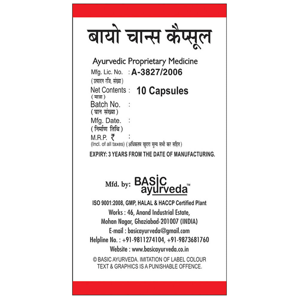 Basic Ayurveda Bio Chance Capsules For Women - 10 Capsules image 3