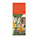 Basic Ayurveda Abhayarishta Syrup - 450 ml image 4