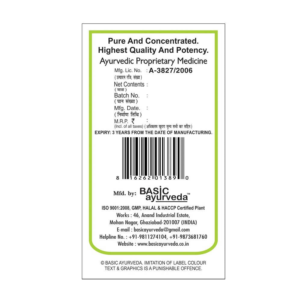 Basic Ayurveda Grass Meal Tablets - 40 Tablets image 3