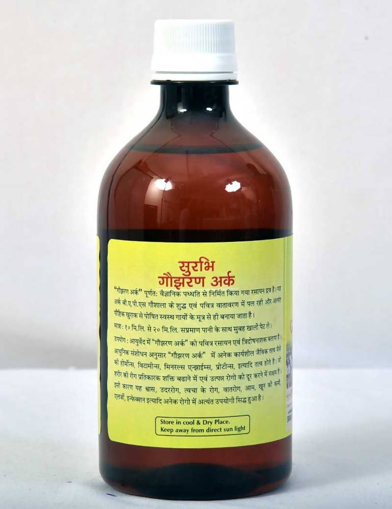 Baps Amrut Surabhi Gomutra Ark - 500 ml image 2