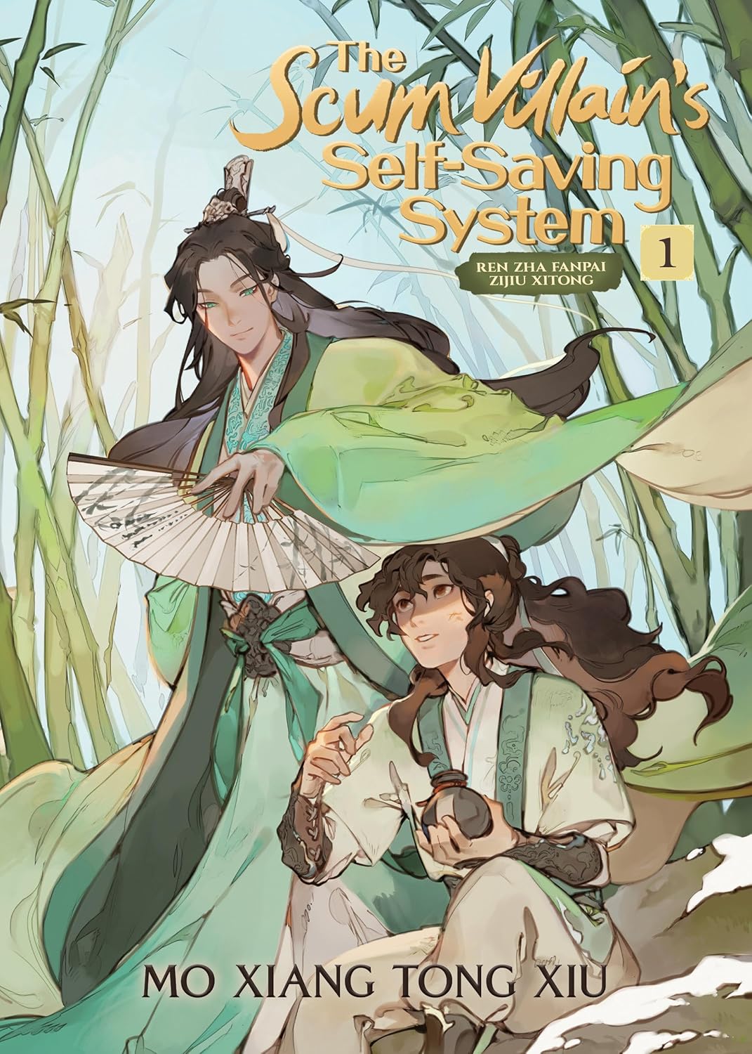 The Scum Villain's Self-Saving System: Ren Zha Fanpai Zijiu Xitong (Novel) (4 book series) image 4