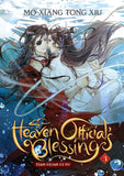 Heaven Official's Blessing: Tian Guan CI Fu Volume 1 , 2 and 3-paperback image 3