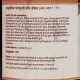 Dhootapapeshwar Amrutarishta - 450 ml image 4