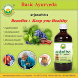 Basic Ayurveda Arjunarishta Syrup - 450 ml image 2
