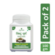 Axiom Trikatu Churna Immunity Booster - 100 gm Pack of - 2 image 1