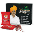 Sanyasi Sehat Tablets - 60 tabs image 1