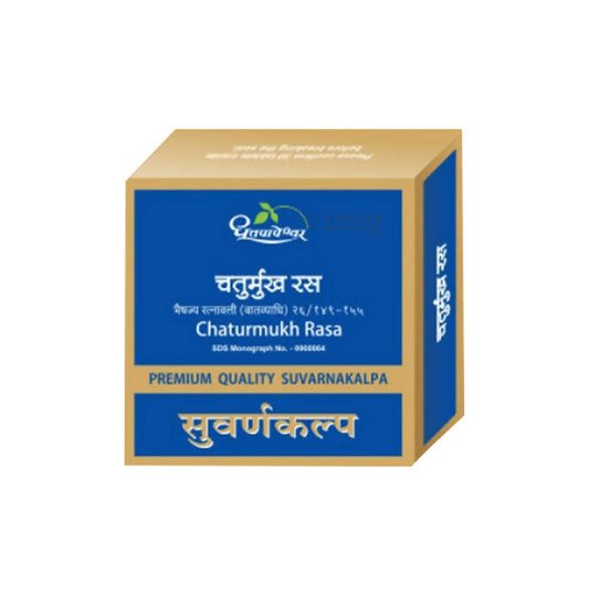 Dhootapapeshwar Chaturmukh Rasa Premium Quality Suvarnakalpa Tablets - 10 tabs image 1