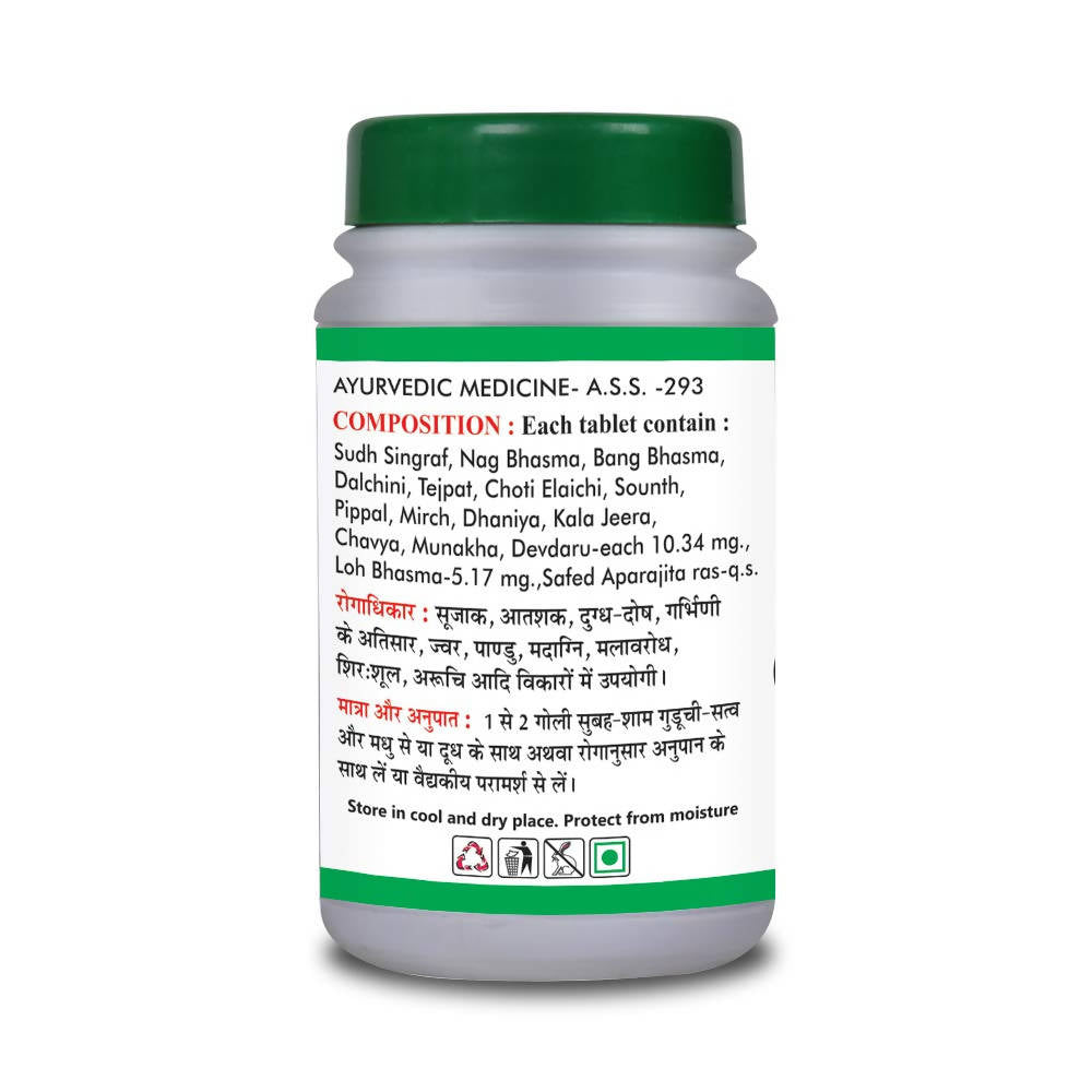Basic Ayurveda Garbhpal Ras Tablets - 40 Tablets image 3