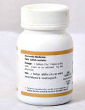 Baps Amrut Mahayograj Guggul Tablets - 60 tabs image 2
