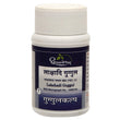 Dhootapapeshwar Lakshadi Guggul - 60 tabs image 1