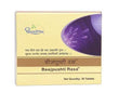 Dhootapapeshwar Beejpushti Rasa - 30 tabs image 1