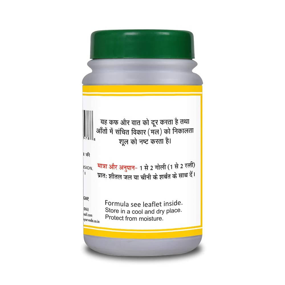 Basic Ayurveda Ichhabhedi Ras Tablet - 40 Tablets image 3