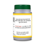 Basic Ayurveda Ichhabhedi Ras Tablet - 40 Tablets image 3