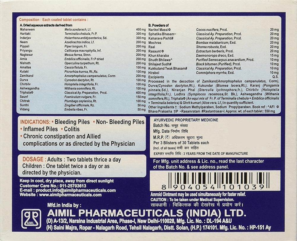 AIMIL Amree Plus Capsules - 20 tabs image 2