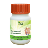 Patanjali Divya Arshkalp Vati image 1