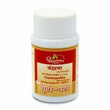 Dhootapapeshwar Chandraprabha Vati - 100 tabs image 1