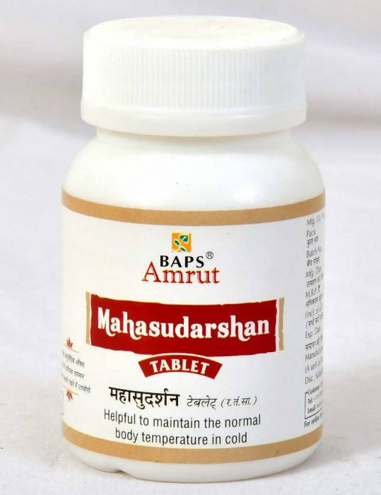 Baps Amrut Mahasudarshan Tablets - 50 gms image 2